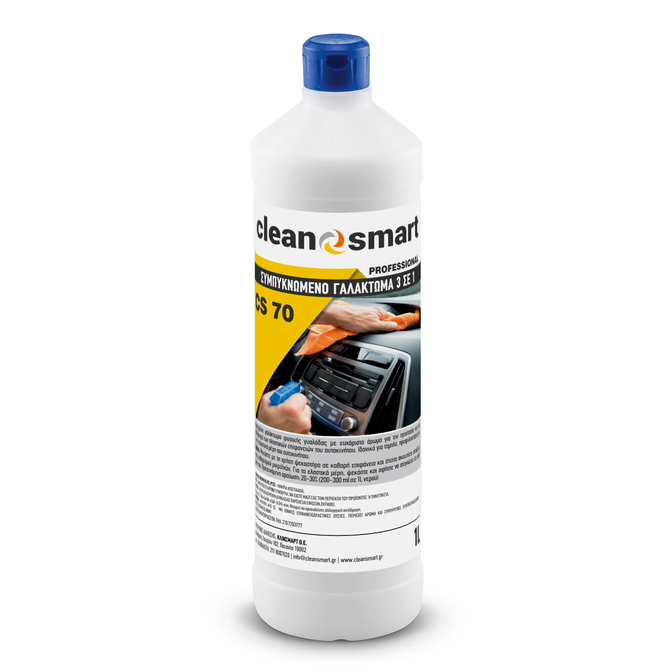 Product CleanSmart CS 70 Προστατευτικό - Συντηρητικό Γαλάκτωμα Silk Matt 1lt base image