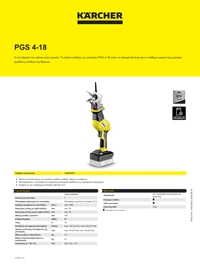 download pdf icon